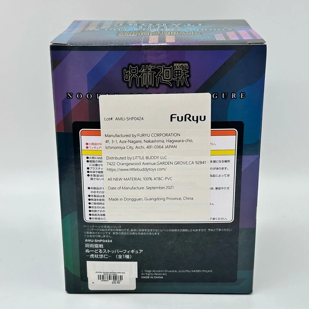 Furyu Jujutsu Kaisen - Yuji Itadori Noodle Stopper Anime Figure